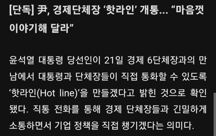  5분만에 읽는 돈되는 뉴스(2022.3.22.)