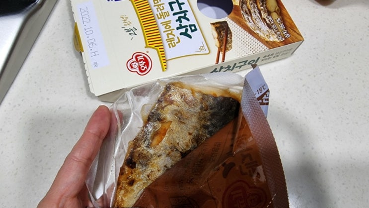  오뚜기 렌지에 돌려먹는 삼치구이