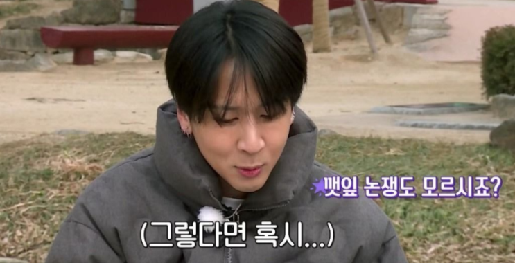 연정훈이 생각하는 깻잎 논란 연정훈이 생각하는 깻잎 논란