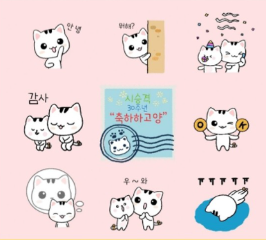 카카오톡 무료 이모티콘_고양고양이 카카오톡 무료 이모티콘_고양고양이