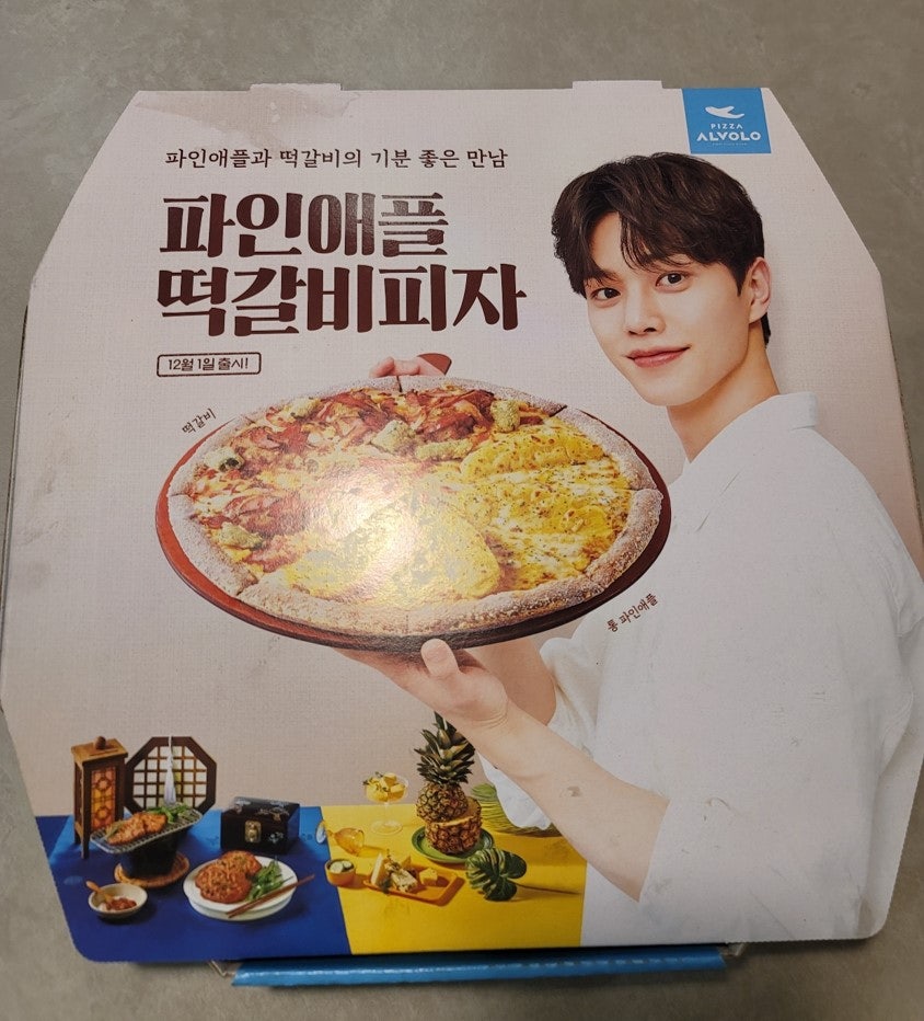 피자알볼로 테크노밸리점 사진 6