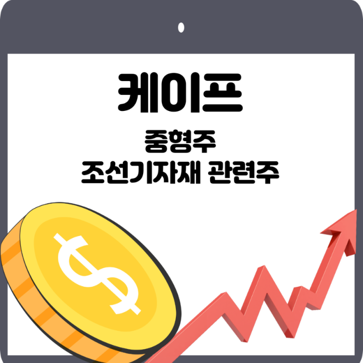 케이프
