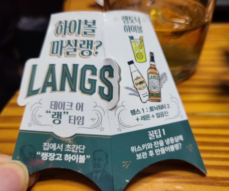 편의점술추천 가성비위스키 랭스 하이볼용으로 딱! (내돈내산 후기) : 네이버 블로그 편의점술추천 가성비위스키 랭스 하이볼용으로 딱! (내돈내산 후기) : 네이버 블로그