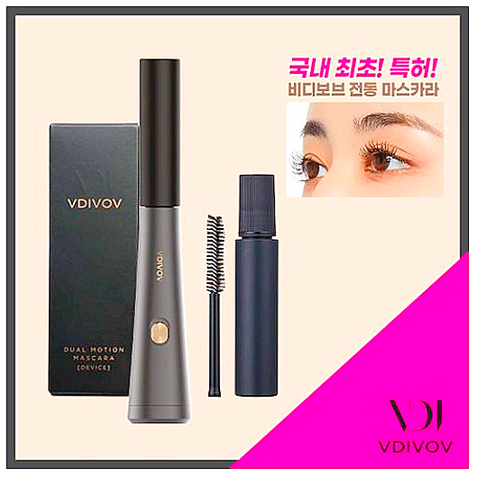  비디보브 전동 마스카라/진동 마스카라