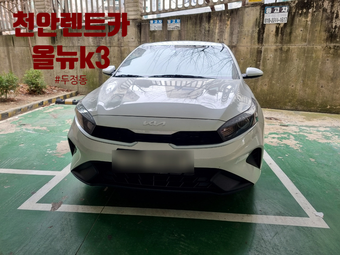  천안렌트카 두정동에서 렌트카 빌릴 수 있는곳 하이~!