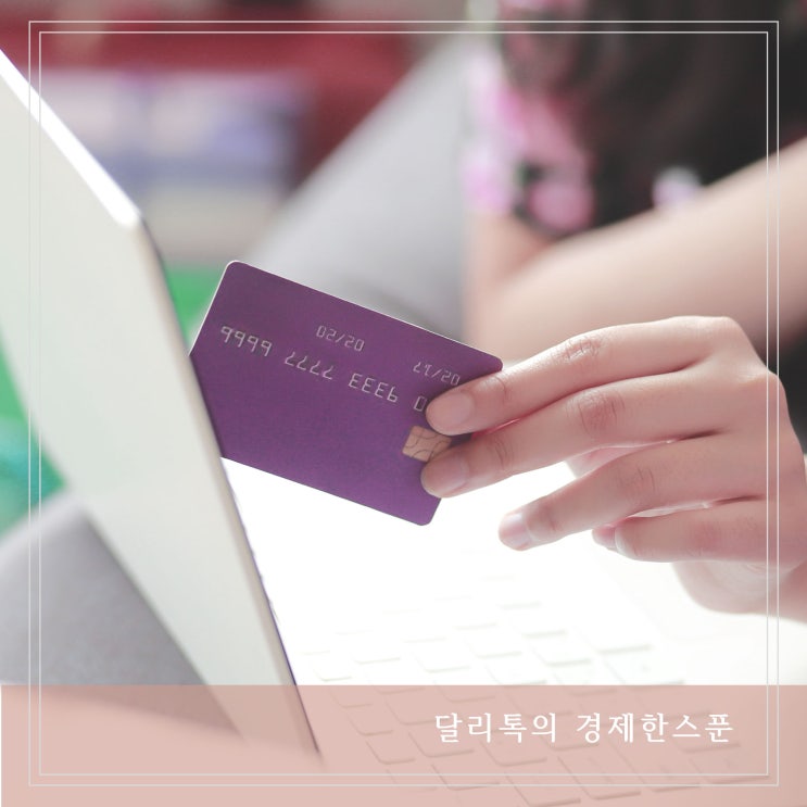 숨은카드포인트찾기 신청하고 계좌로 즉시 입금받는 법