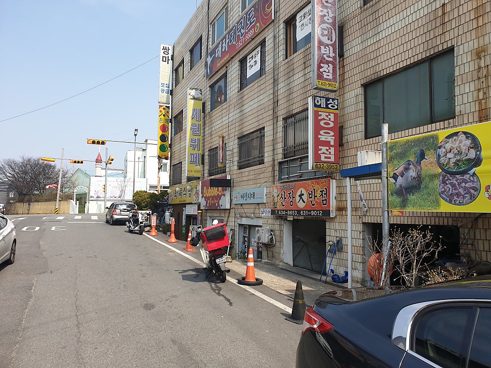 산장대반점 사진 1