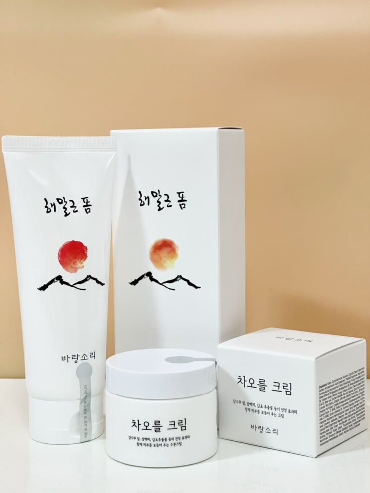  영양 탄력크림 추천 가성비좋은 브랜드 바랑소리 해말근폼 차오를크림