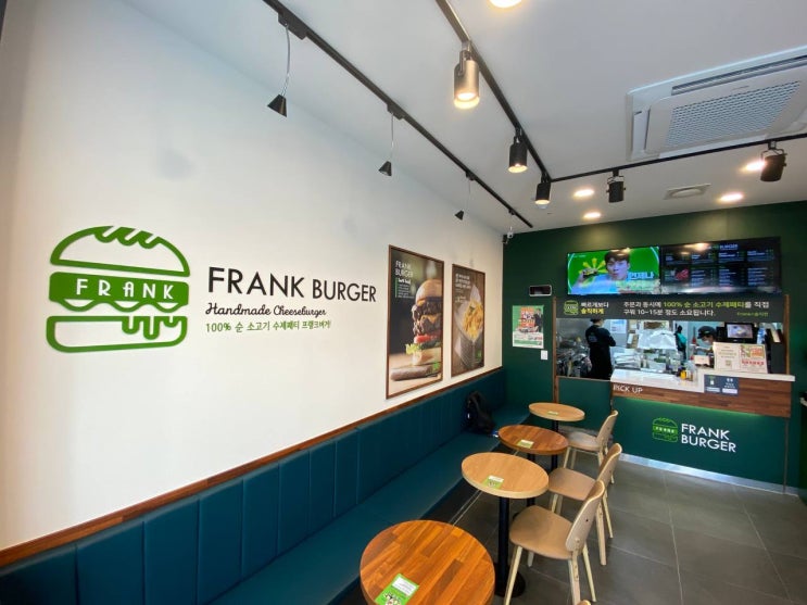  안산버거맛집 프랭크버거 원곡센트럴점 다녀왔어요