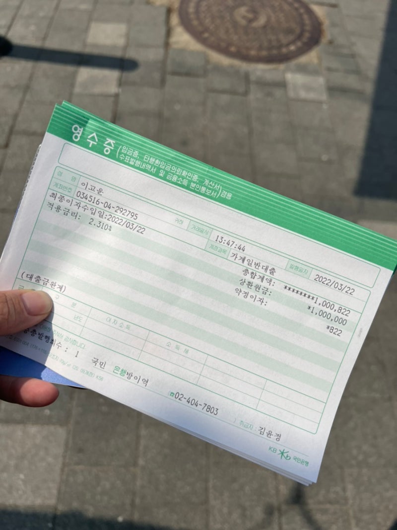 청약 당첨 후 청약 통장 해지하기 (언제 해약 해야할까?) 청년 우대형 : 네이버 블로그 청약 당첨 후 청약 통장 해지하기 (언제 해약 해야할까?) 청년 우대형 : 네이버 블로그