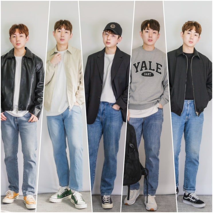  키 작은 남자 연청 스트레이트핏 청바지 코디