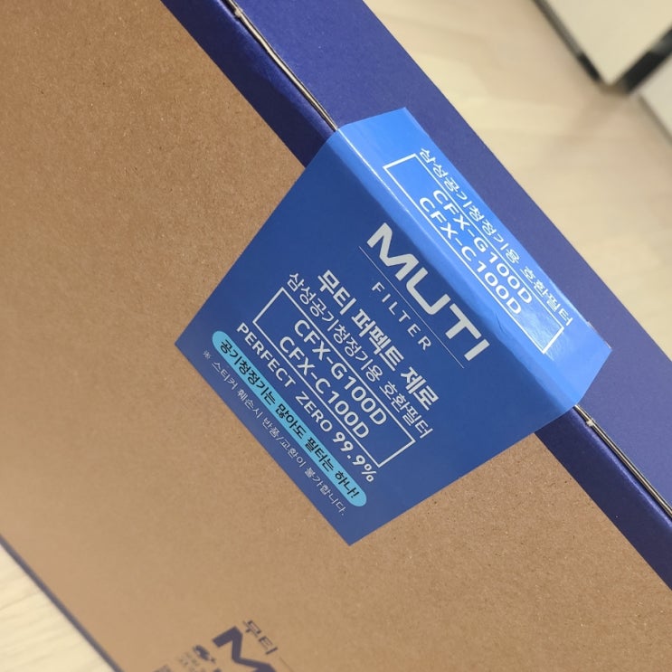  [삼성 공기청정기 알레르겐필터] 삼성블루스카이 3000 공기청정기 (CFX-G100D)
