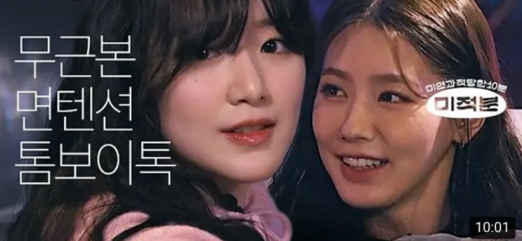 예쁜 애 둘이서 멍 때리는 바람직한 컨텐츠 미적분 예쁜 애 둘이서 멍 때리는 바람직한 컨텐츠 미적분