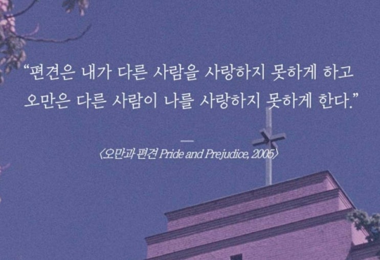  부거사이 [부동산 뉴스와 블로그] 3월 22일(화)