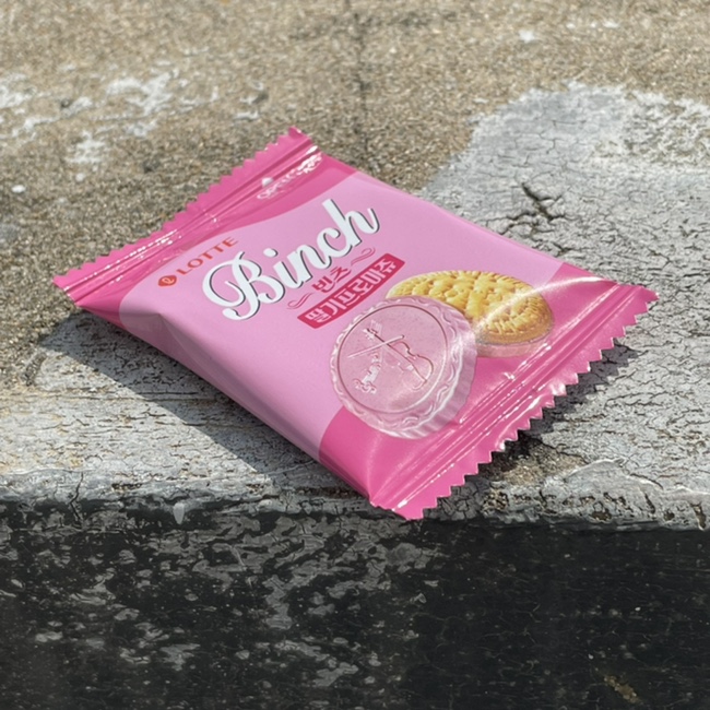  빈츠 딸기 프로마쥬! 포장지 마저 너무 귀엽다!