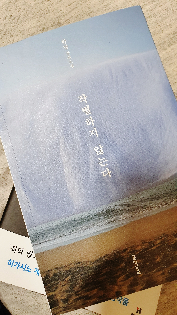  추천도서목록읽은 책 정리 벌써 22년 1/4분기 마무리