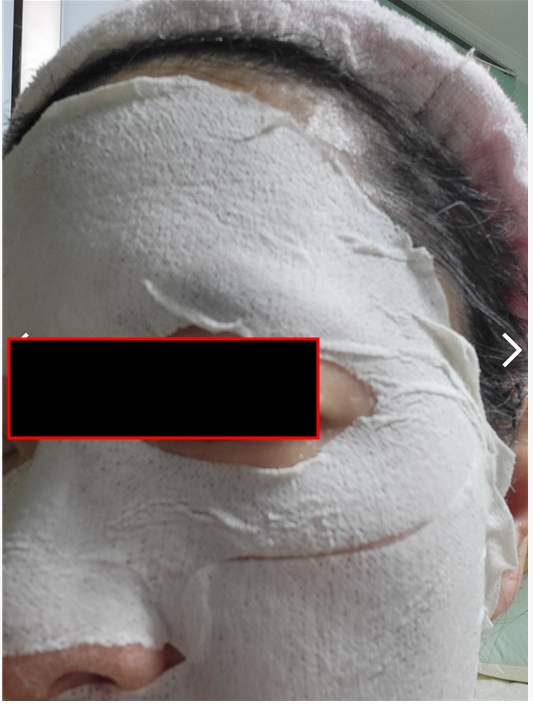  아이디 id 붙이는 석고팩 마스크