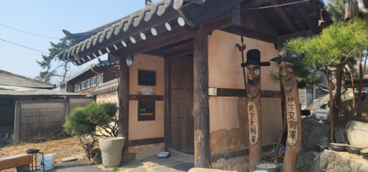  [충북진천] 농민쉐프의묵은지화련 후기