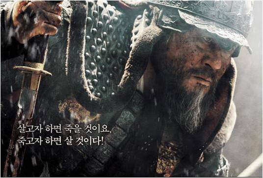 이순신 장군 '두려움을 용기로 바꿀수만 있다면'..우리도 부자가 될 수 있습니다. 이순신 장군 '두려움을 용기로 바꿀수만 있다면'..우리도 부자가 될 수 있습니다.