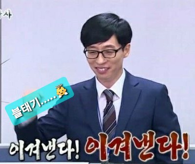  현타 극복하고 다시..살아난것 같았지만 블태기가 찾아왔네요,,,