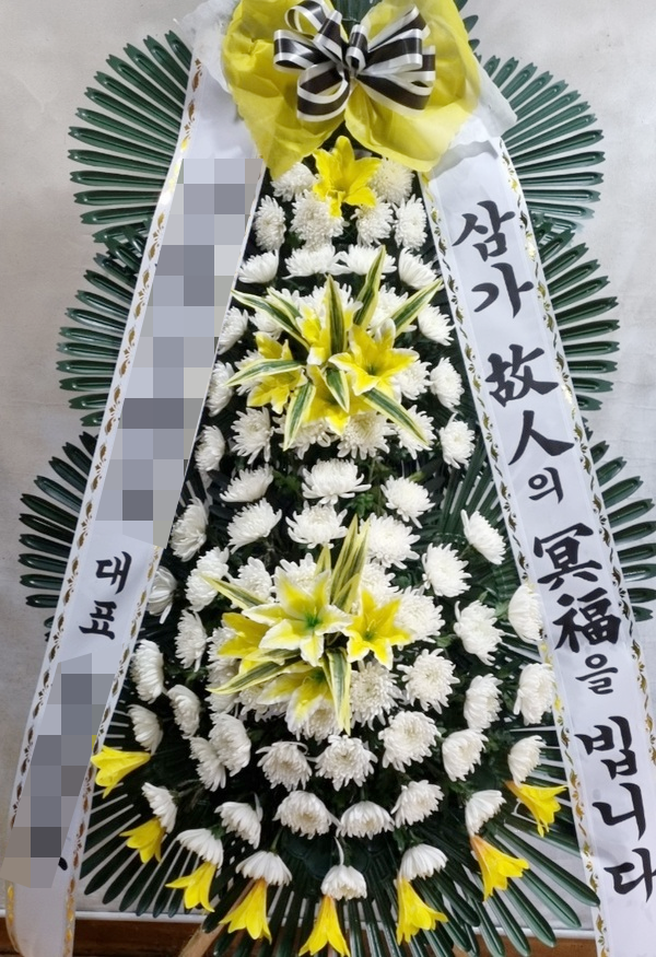  인천 적십자병원장례식장 근조화환 장례식장화환  1899-7891
