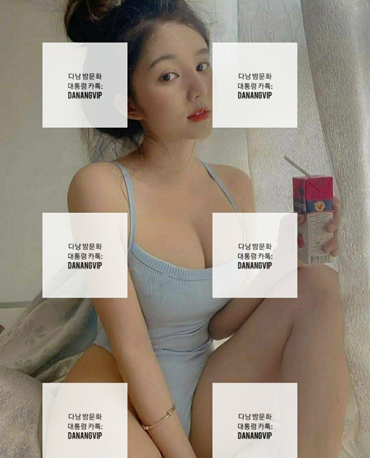  다낭 밤문화 황제투어 에스코트걸 에코걸 vip 서비스
