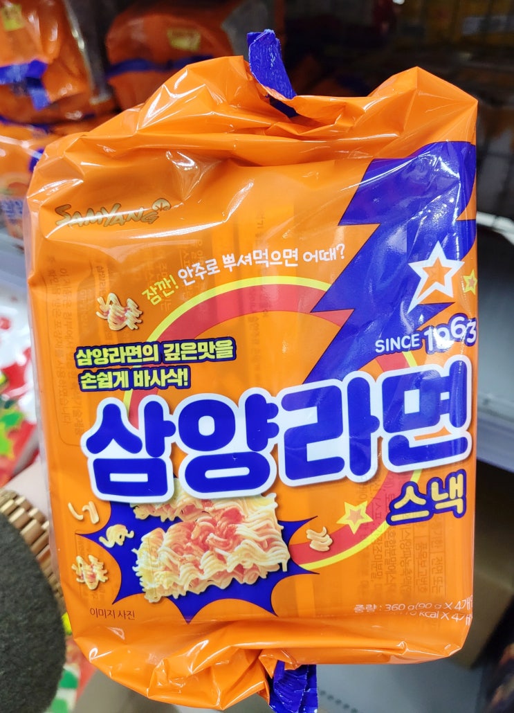  [ 삼양식품 ] 삼양라면의 깊은 맛을 손쉽게 바사삭! / 삼양라면 스낵