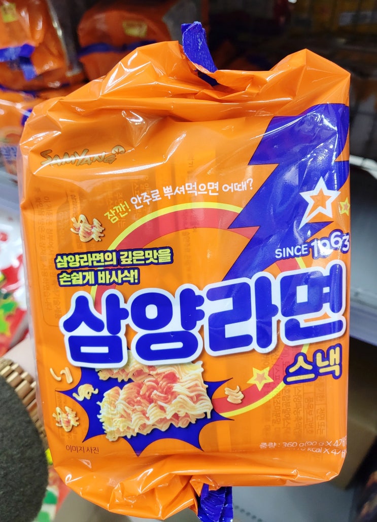 [ 삼양식품 ] 삼양라면의 깊은 맛을 손쉽게 바사삭! / 삼양라면 스낵