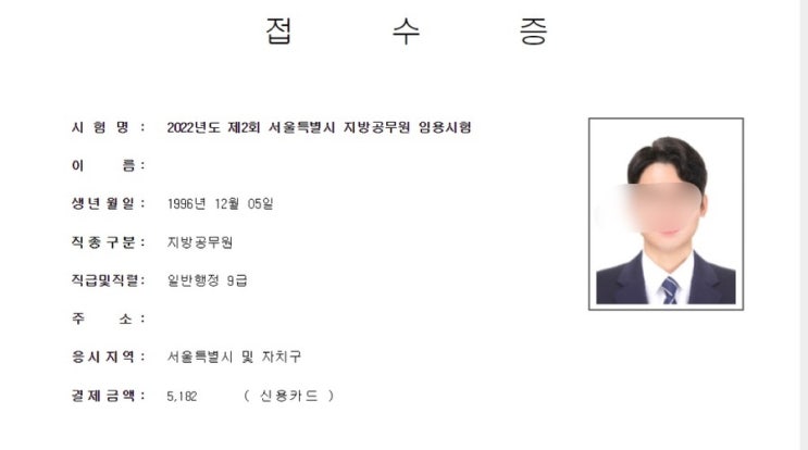  3월 22일 공시생 일기 + 복습