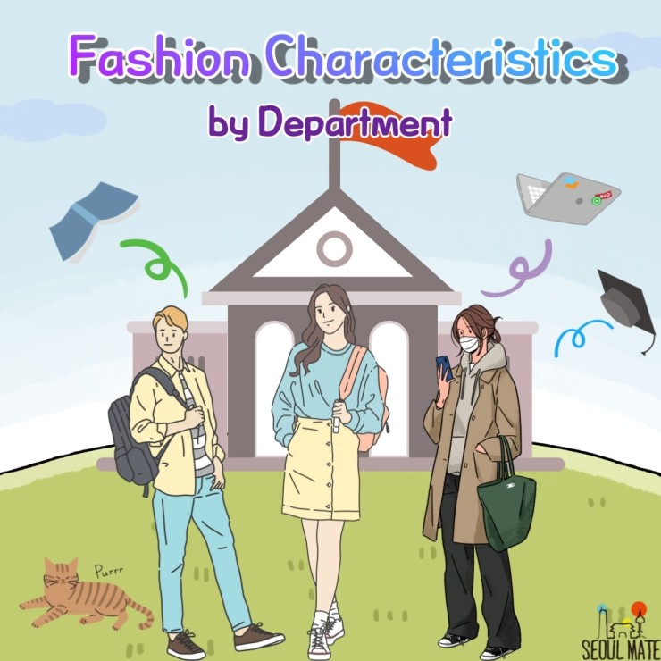  fashion characteristics by department