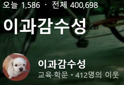  감사합니다