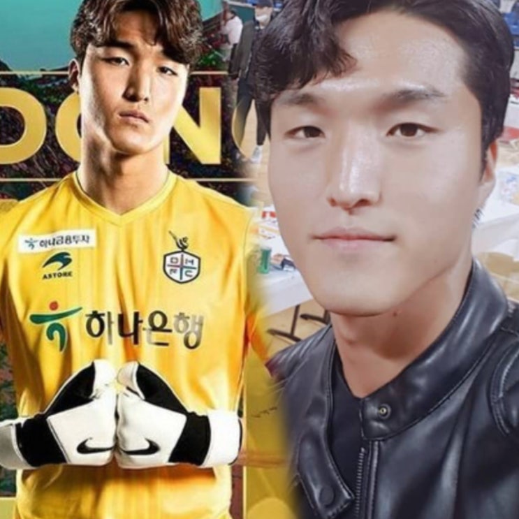  골키퍼 김동준 와이프 인스타 축구선수 기부 군대 키 고향 프로필 이슈 논란 알아봐요~