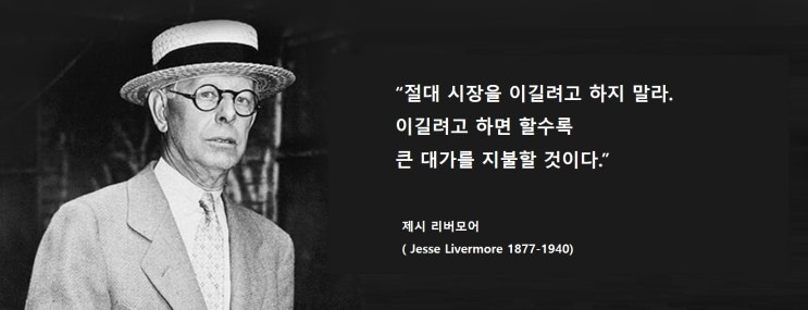 투자나 투기에서 성공하려면 투자나 투기에서 성공하려면