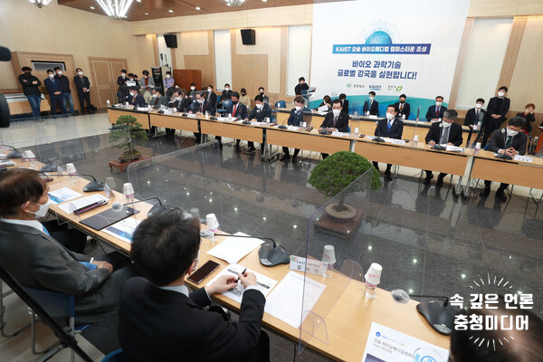  [충청미디어] 충북도, KAIST 오송 바이오메디컬 캠퍼스 타운 조성