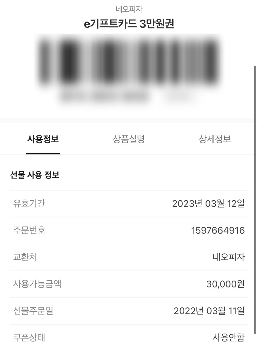 네오피자 현풍점 사진 4