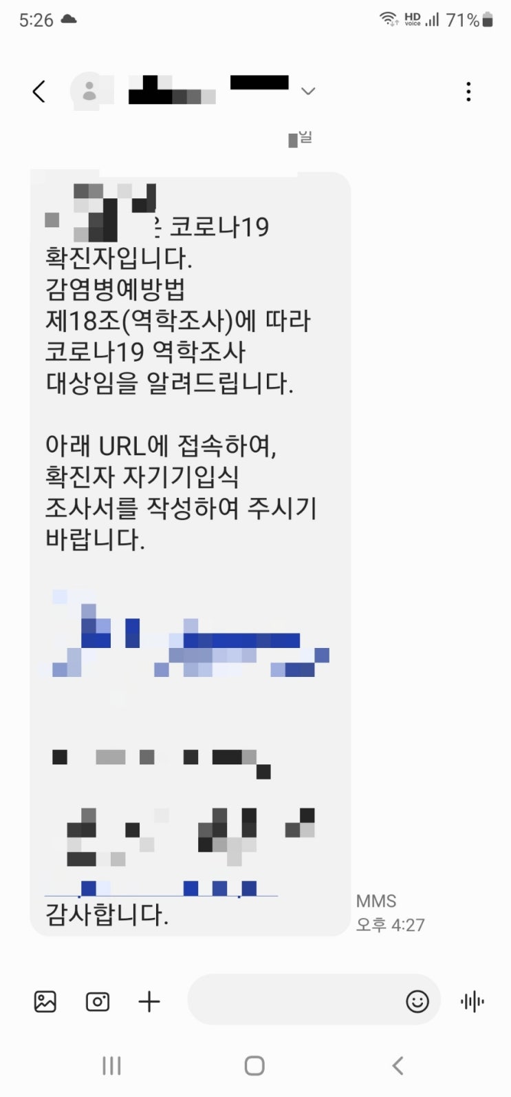  중국 코로나 오미크론 확진 후기