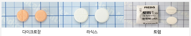  [달서구주간보호센터] 고혈압 약_송현동/죽전/성서/화원/화원읍/대곡동/월성동/상인동/본리동/용산동/두류동/본동/성당동/이곡동/대명동/진천동/도원동/장기동/감삼동/대구/주간보호센터