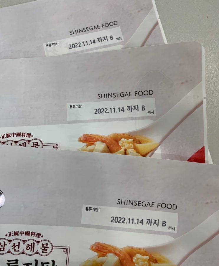  식품포장지마킹_산업용마킹기(레이저마킹기,잉크젯마킹기,핸드마킹기):제품명마킹, 유통기한마킹