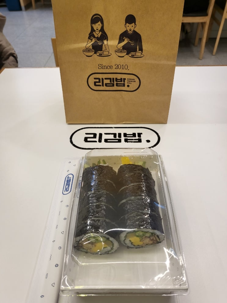  광화문 맛집 - 김밥 맛집 덕수궁 디팰리스 리김밥~ 모든것이 맛나요.