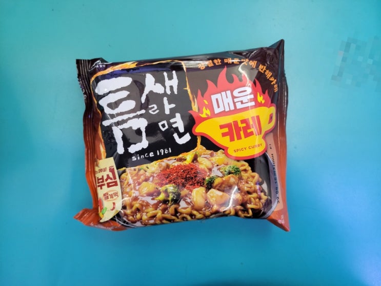 겉보기에 속지 말아야할 매운맛 - 틈새라면 매운카레 - 편의점신제품 내돈내산 솔직리뷰