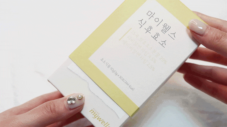  곡물발효효소 피어브 마이웰스식후효소 효소제품