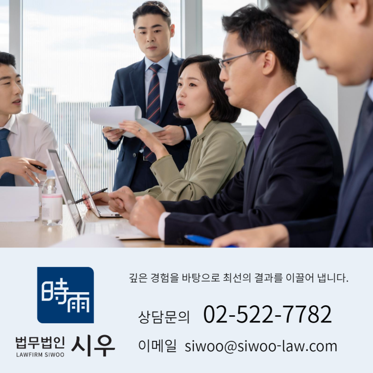 외국인이 국내에서 법인을 설립할 경우, 설립 절차 및 필요 서류에 대하여 외국인이 국내에서 법인을 설립할 경우, 설립 절차 및 필요 서류에 대하여
