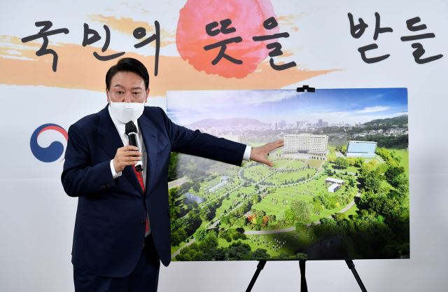 尹 “나도 靑 가면 좋지만…국민 감시 없으면 불통·부패 시작”