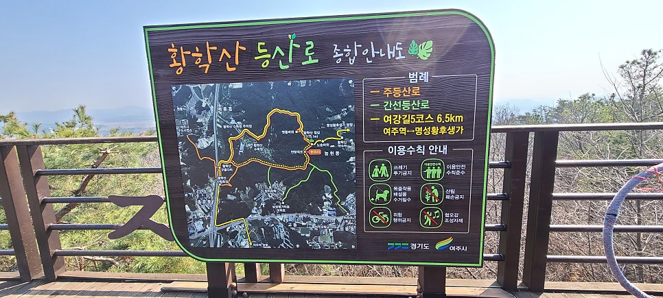 달팽이산 사진 5