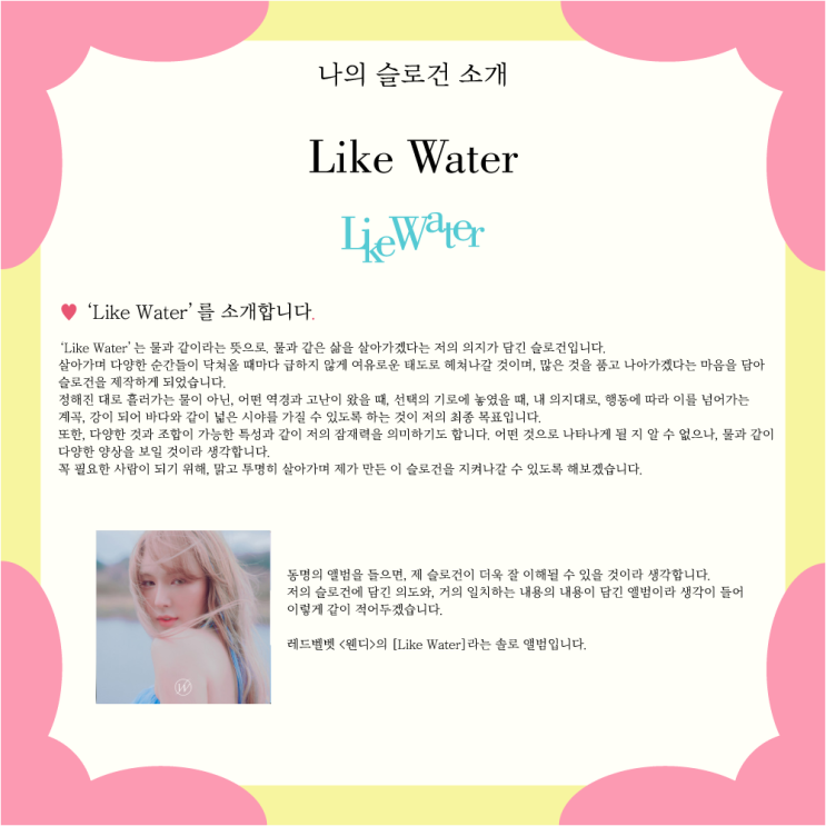  Resat 인스타그램 포트폴리오 제작 챌린지 Day 9