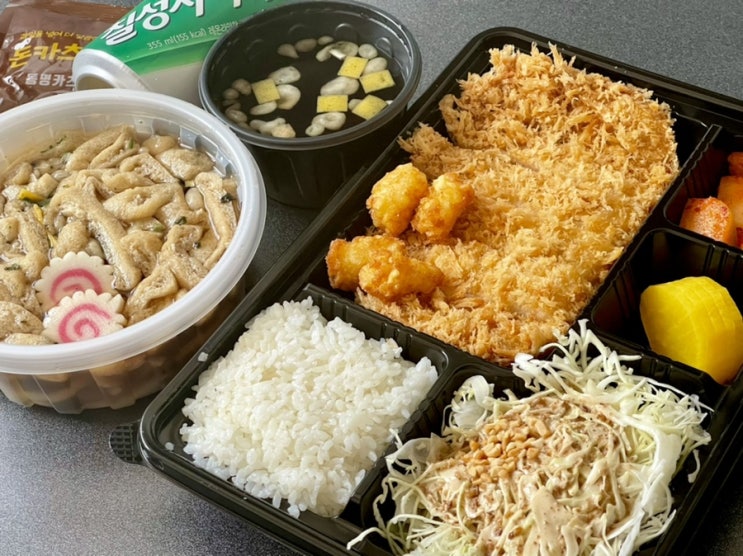  남댜친구랑 와구와구 먹기만하는 일상 포스팅 (feat.다이어트는 다음생부터)