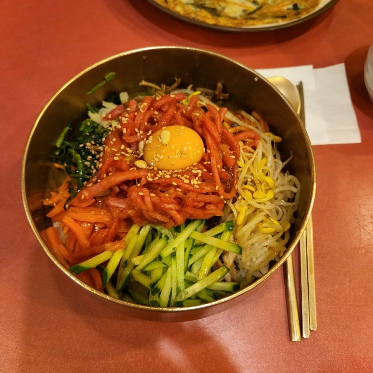  서울역 육회비빔밥 맛집[전주비빔밥]