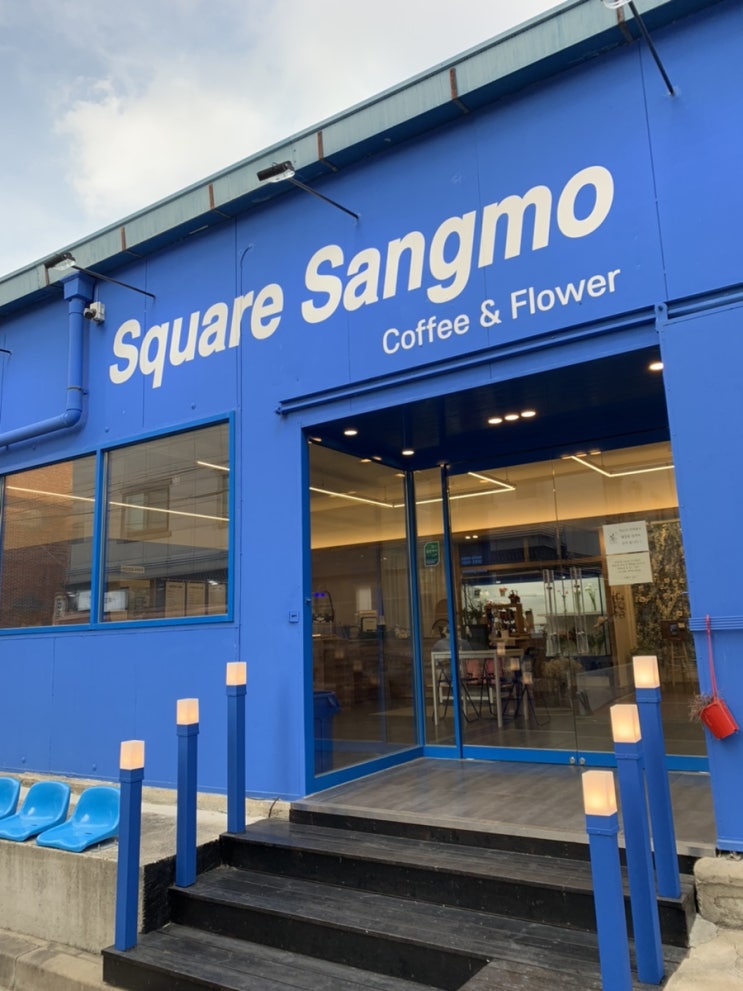  [구미/상모동] 영수증 사진기가 있는 Square Sangmo 스퀘어 상모