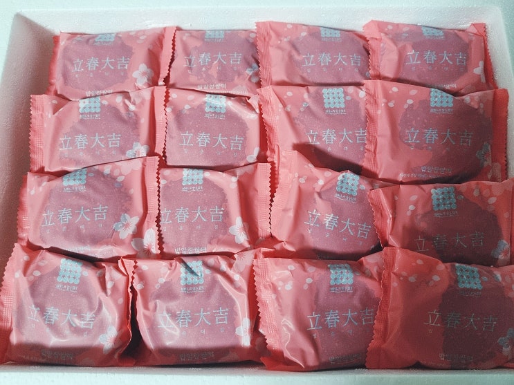 백년화편 밥알찹살떡 (찐내돈내산)