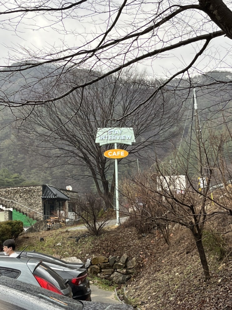 스테이인터뷰 금산